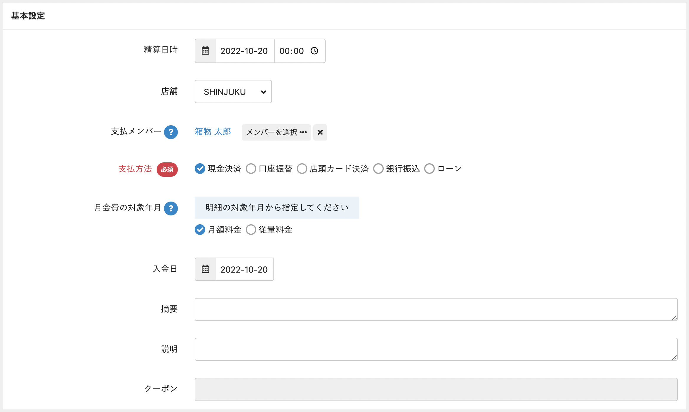 __________2022-10-20_14.22.04.png