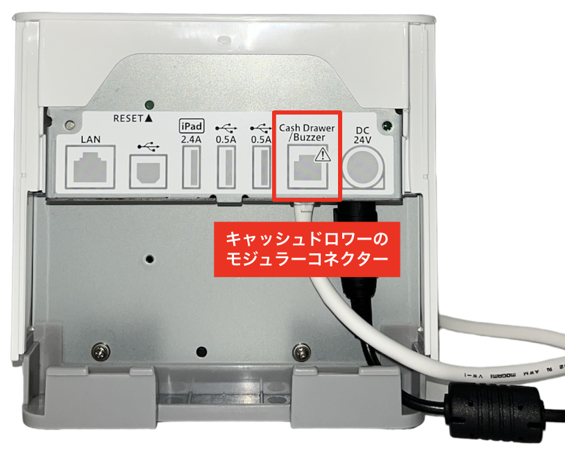 POSレジ＞モジュラーキャッシュドロア［中型 白］SMD146M♪