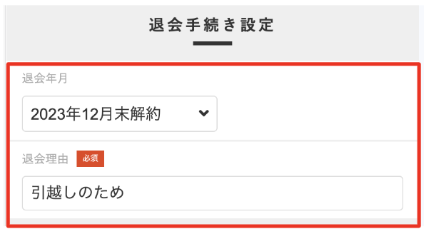 スクリーンショット 2023-12-15 13.19.26.png