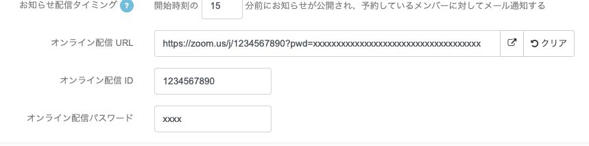 hacomono_v1.7_Zoom__________.jpg