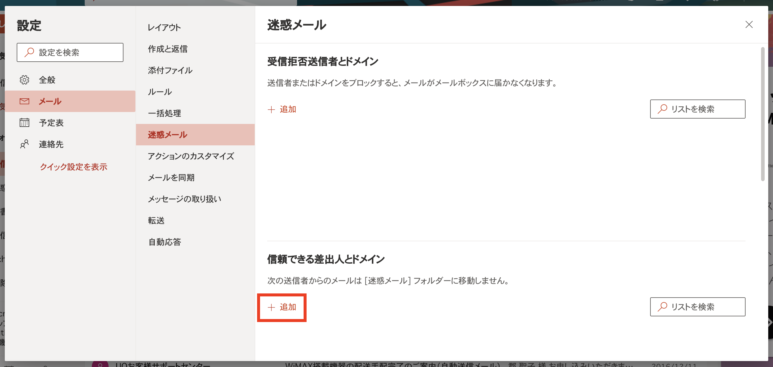 hotmail.png