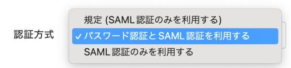 login_sso_02_noborder.png