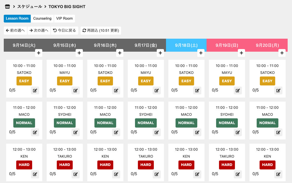 schedule2.png