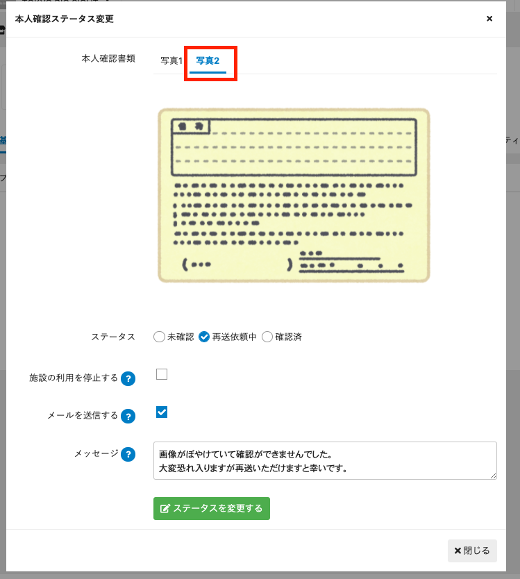 __________2021-11-09_18.24.07.png