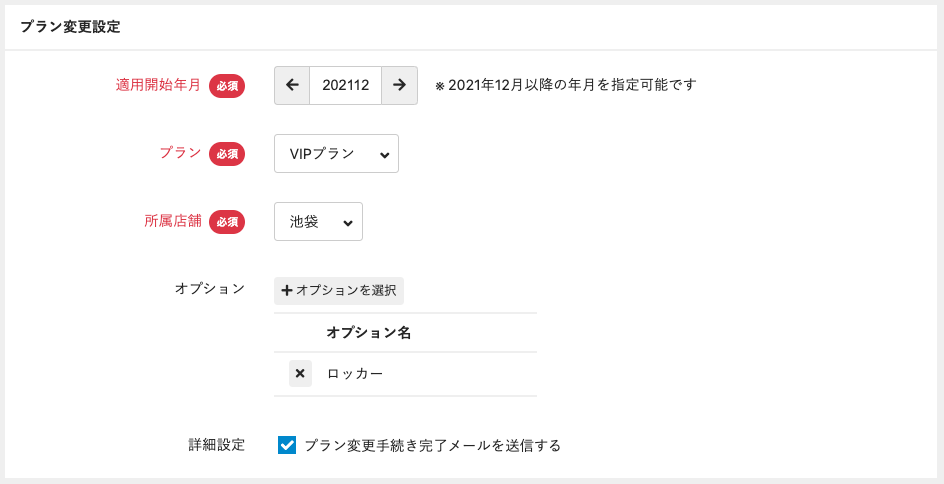 __________2021-11-15_13.52.26.png