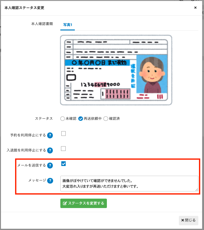 __________2022-03-08_17.59.11.png