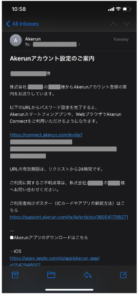 スクリーンショット