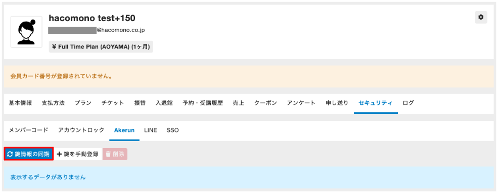スクリーンショット