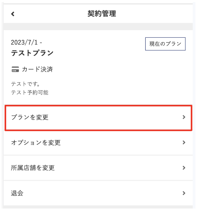 スクリーンショット 2023-12-15 13.21.47.png