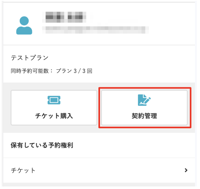 スクリーンショット 2023-12-15 13.09.07.png