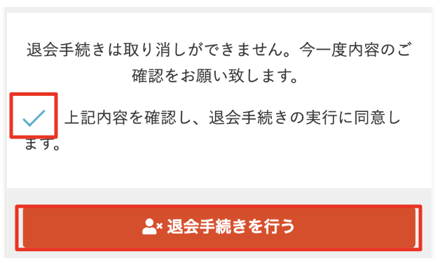 スクリーンショット 2023-12-15 13.19.55.png