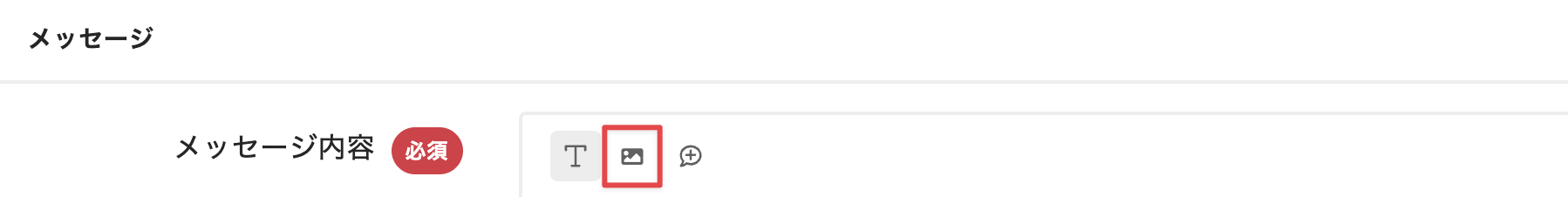 画像ボタンをクリック