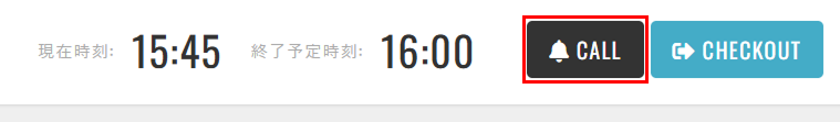CALLボタン
