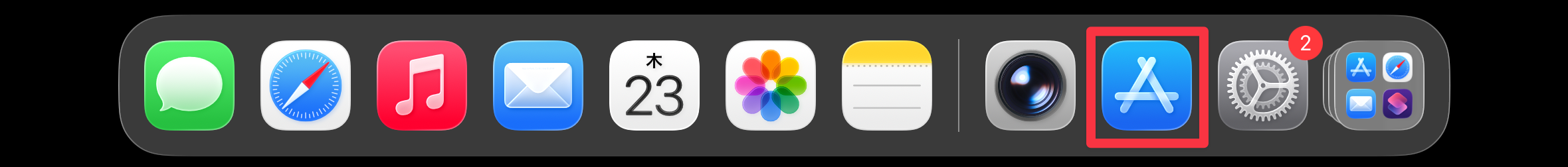 App Storeアプリをタップ