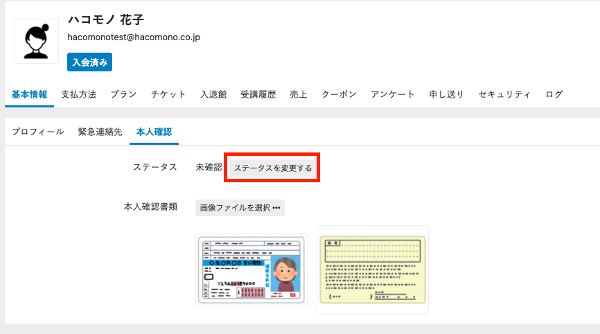 __________2021-11-09_15.53.41.png