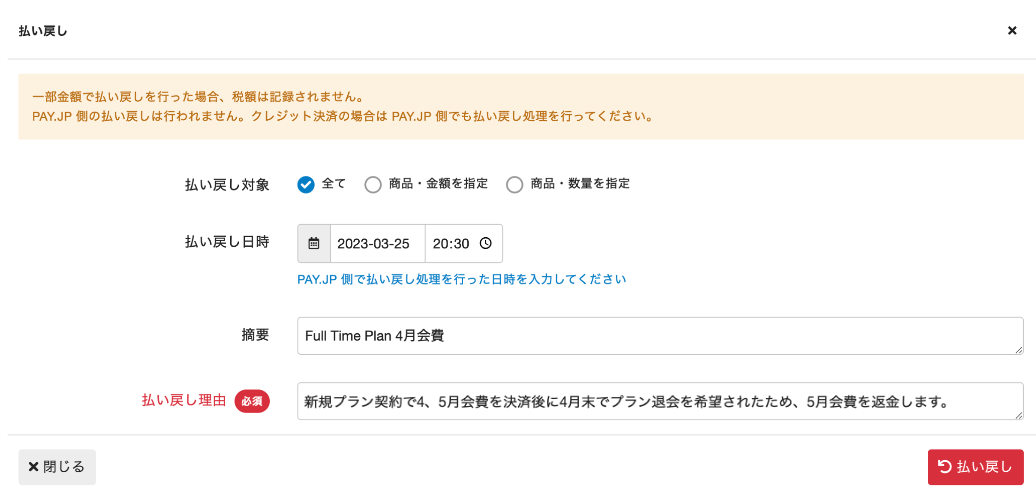 __________2023-04-21_11.28.52.png