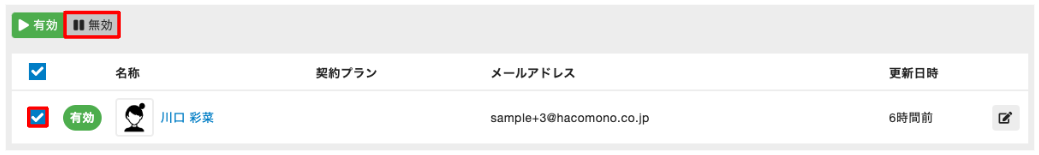 __________2023-04-21_16.36.13.png