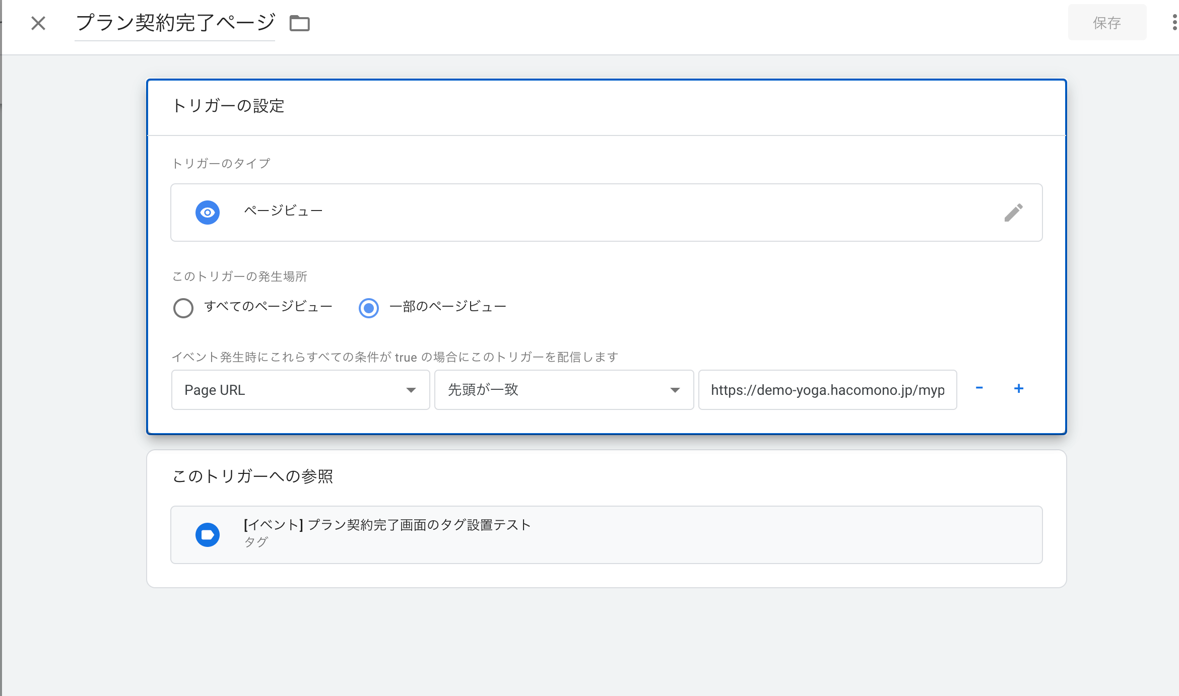 gtm.png