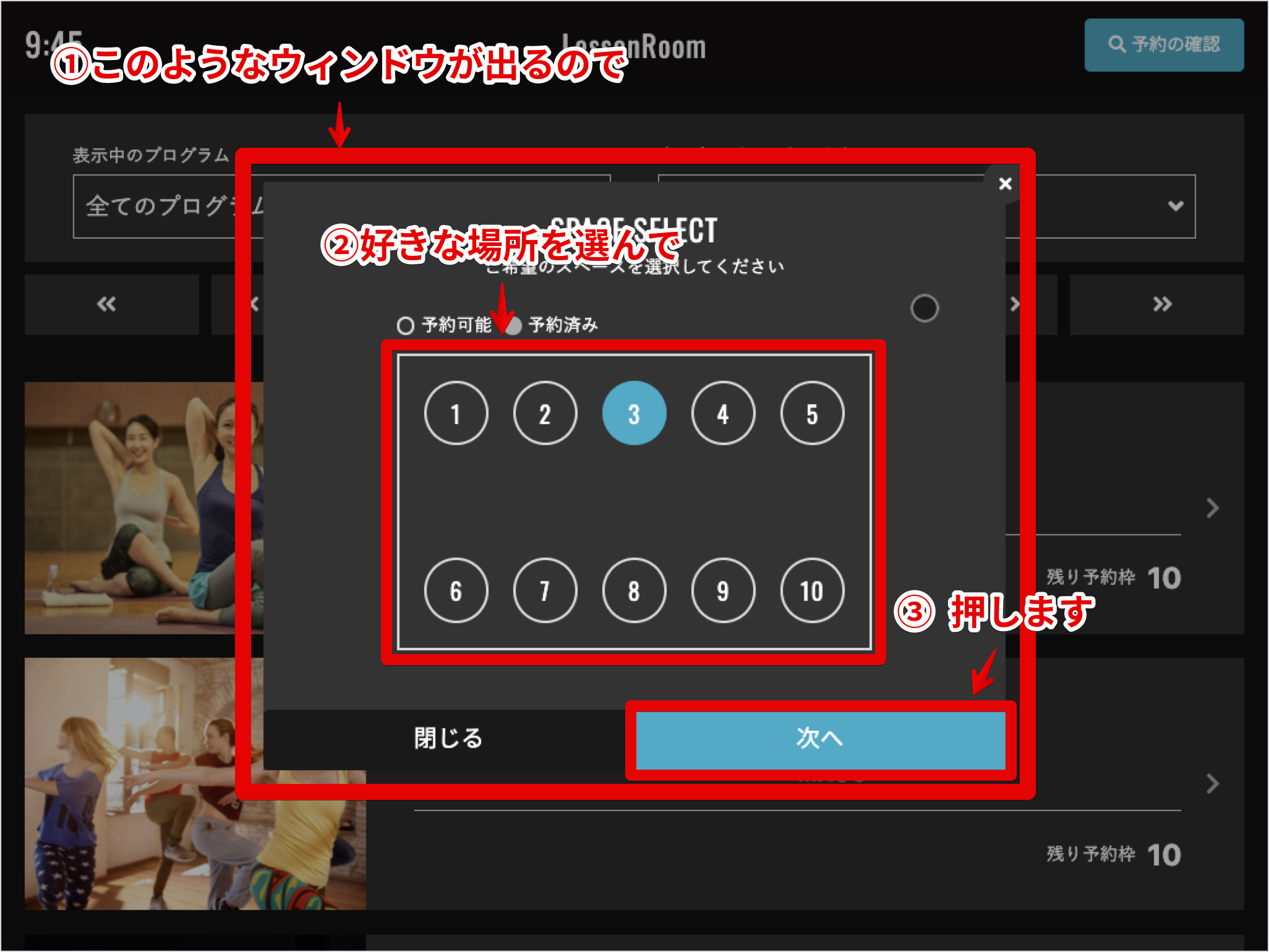 hacomono_2021-04-25_09-45-55.png