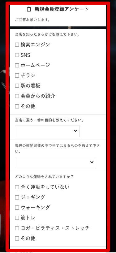 hacomono_2021-04-21_14-14-08.png