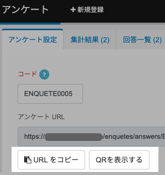 hacomono_Admin_app_2021-04-23_10-58-17.png