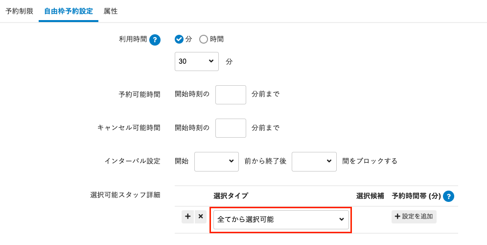 __________2022-08-24_8.43.48.png